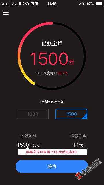 大家又在撸仟佰快，出个教程。第一步，填写手机号获取验证码，这里手机号不 ...95 / 作者:࿔䋯®࿐ོ / 
