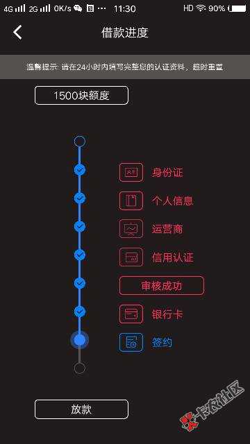 大家又在撸仟佰快，出个教程。第一步，填写手机号获取验证码，这里手机号不 ...28 / 作者:࿔䋯®࿐ོ / 