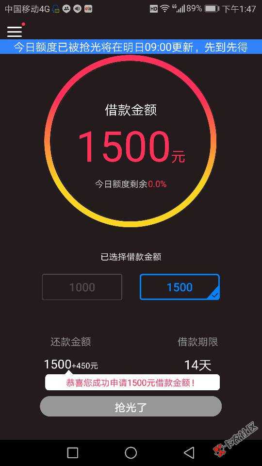 仟佰快签约失败的进来，只要把邮箱数字删除61 / 作者:华忆 / 