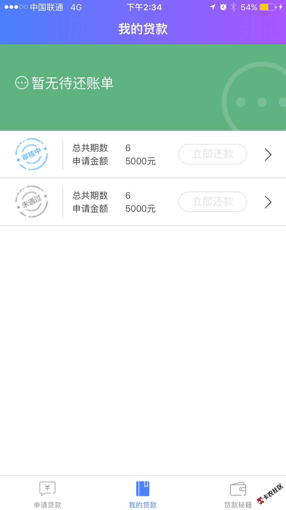 唉，最近都怎么了，各种审核慢，要拒不拒的59 / 作者:听风说你 / 