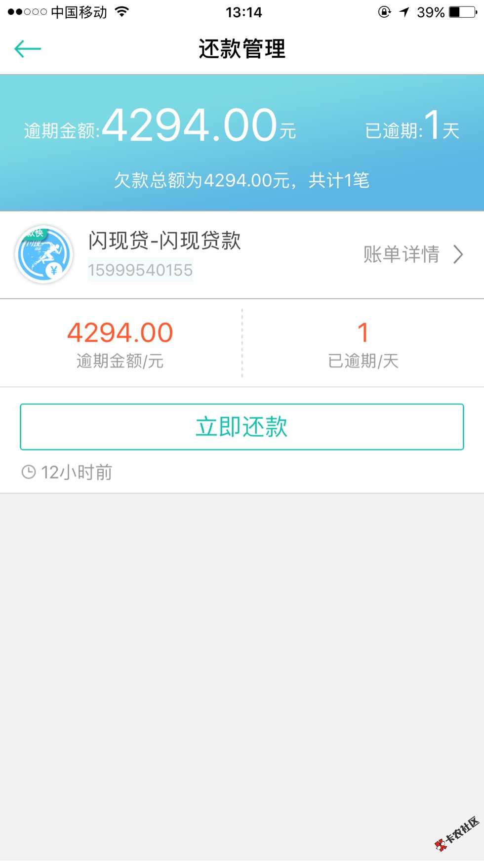 先花一亿元.借点钱里面的闪现贷.这两个口8 / 作者:娜娜~ / 