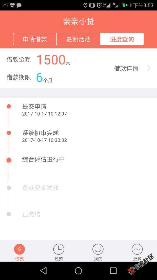 稳了吗？14 / 作者:liushaofeng52 / 