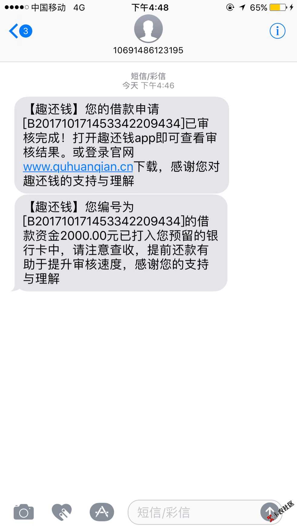 趣还钱逾期两天再借无套路66 / 作者:tokiy / 