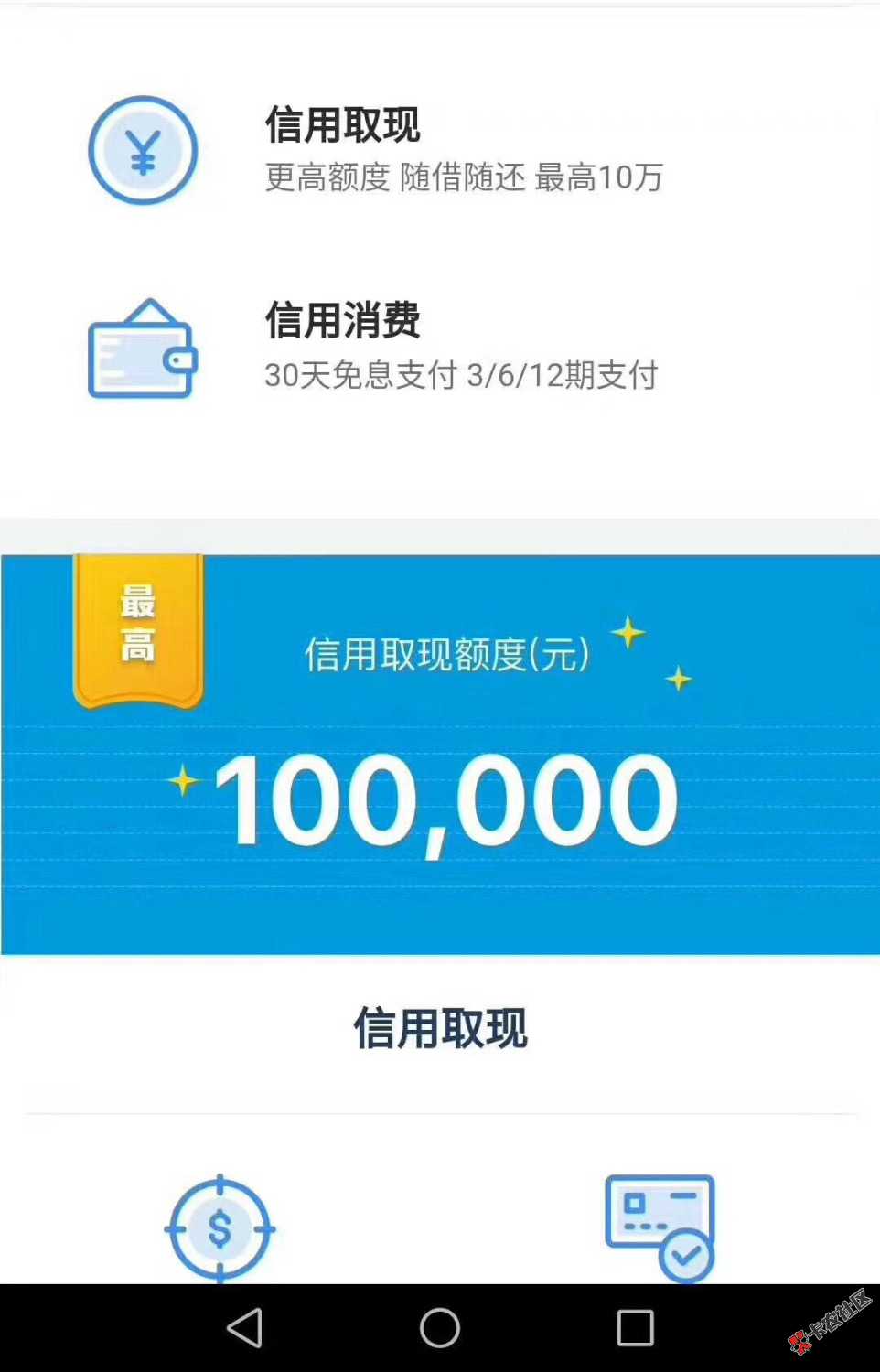今天要刷屏了！为确保每个产品的真实性安全性，本人亲测，2000099 / 作者:A金融-先生 / 