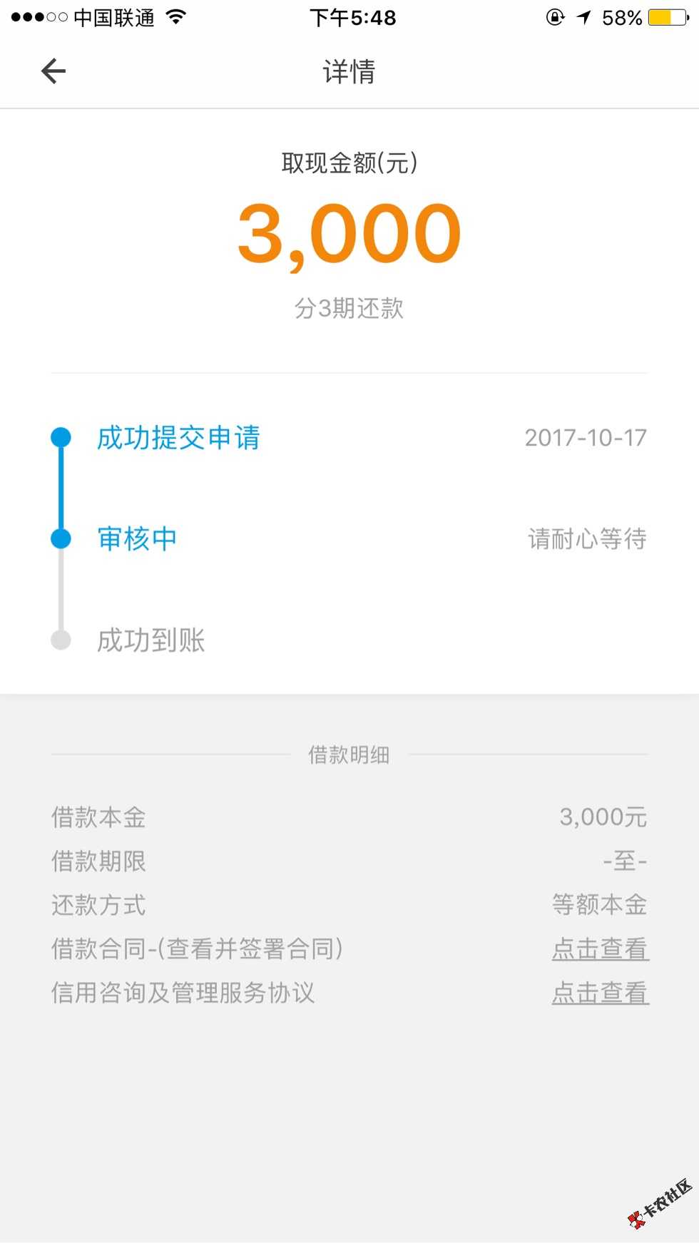 信用飞你们的不能取现吗？我的可以，但是也31 / 作者:热爱我的热爱 / 