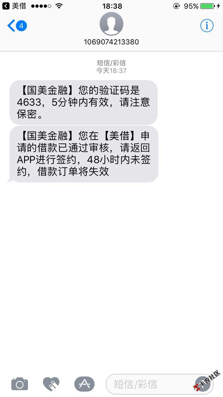 天呀！美借秒我35 / 作者:江苏汽车金融 / 