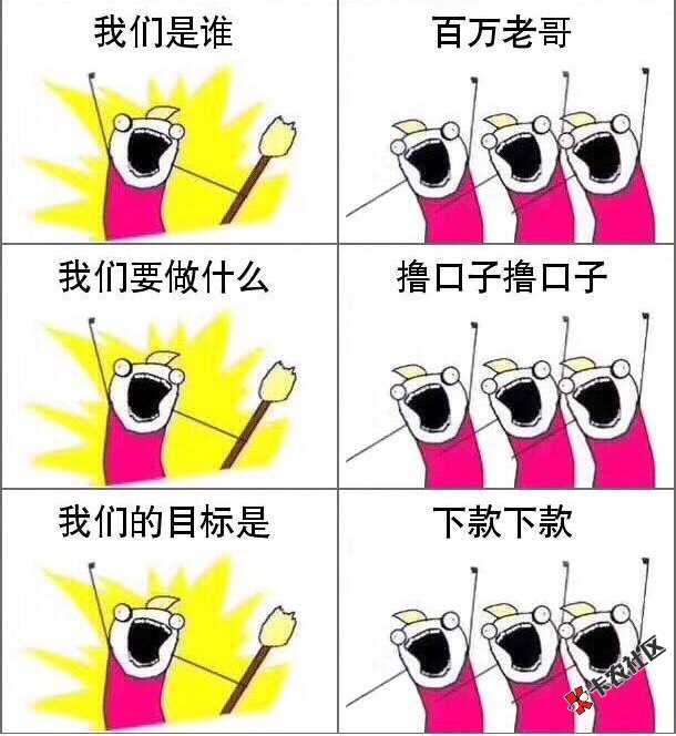 看你们阿里小号都是下款，都是羡慕啊。58 / 作者:c1459388288 / 