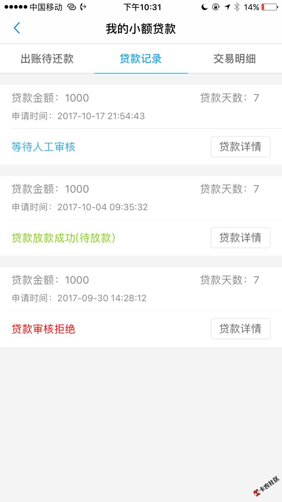 壹贰钱包我也是醉了15 / 作者:不二情书 / 