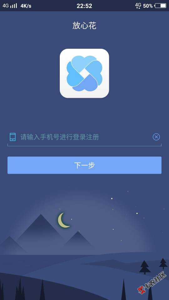 感谢老哥分享，放心花优易借600秒到，等级不够发不了图，百万大军快上！ ...27 / 作者:满满的全是坑啊 / 