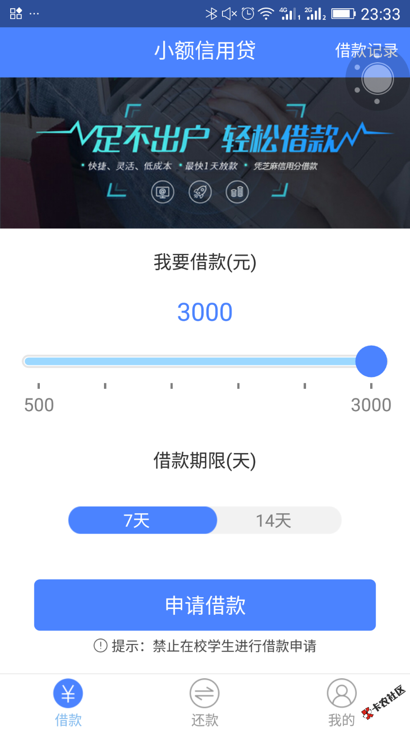 秒批秒放65 / 作者:灵童 / 