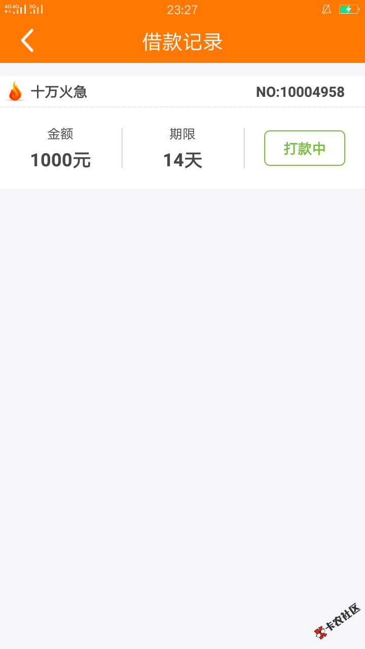 口子名字自己看图片实别人脸张一下嘴不要动坚持几秒提交申请进入人工审核的 ...55 / 作者:小辉2580 / 