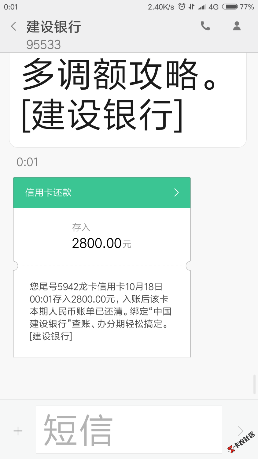 出粮抢了三天抢到了爽秒到本人双黑芝麻分551所有网贷愈期九个月风控了这个 ...27 / 作者:老关 / 