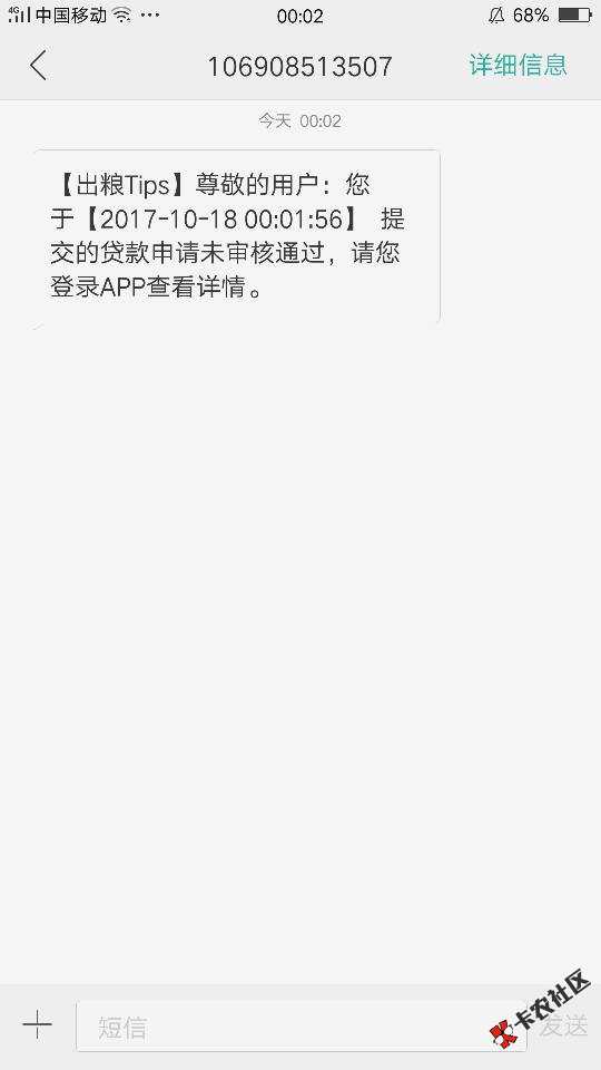 出粮抢了三天抢到了爽秒到本人双黑芝麻分551所有网贷愈期九个月风控了这个 ...69 / 作者:zengzholin / 