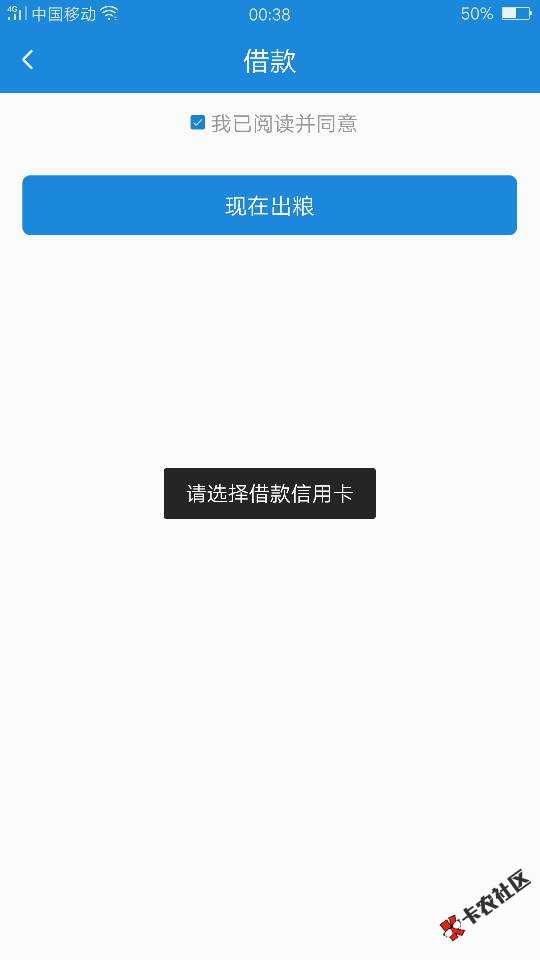 这出粮要急S老哥，完全看不懂了，app显示通过，信用卡还是空的 ...94 / 作者:悄美时代 / 