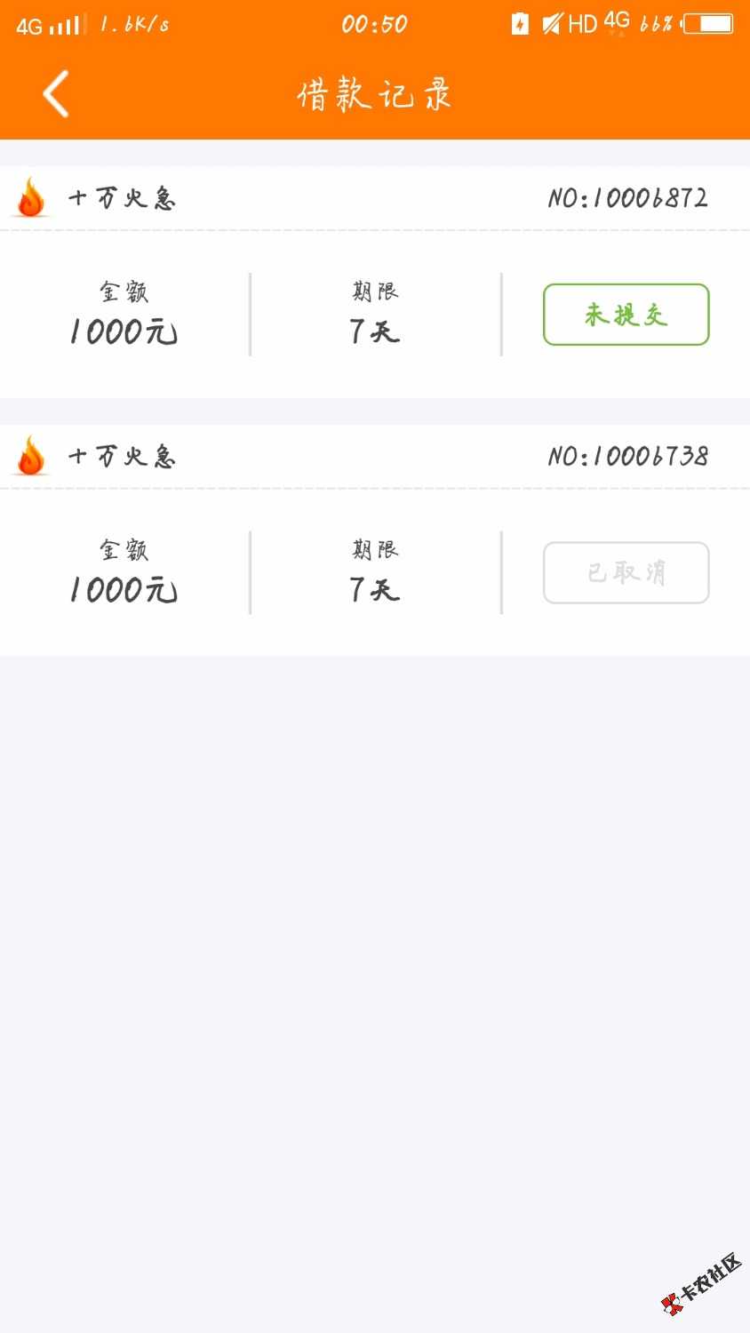 这T什么意思为什么是未提交了？71 / 作者:ll9506174811 / 