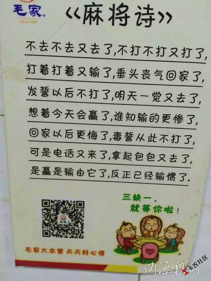 已经坦白，94年女。4 / 作者:18371907116 / 