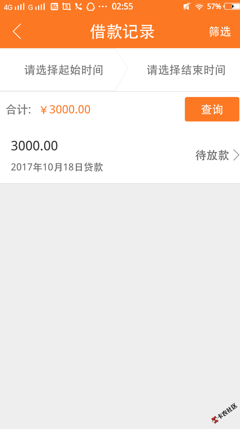 稳不稳口子…零用贷借款。96 / 作者:看破红尘只为你 / 