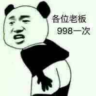 强制上岸第八天了 通讯录全部爆完亲朋好友79 / 作者:18371907116 / 