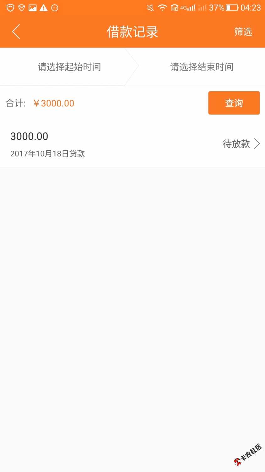 过了过了97 / 作者:a448739383 / 