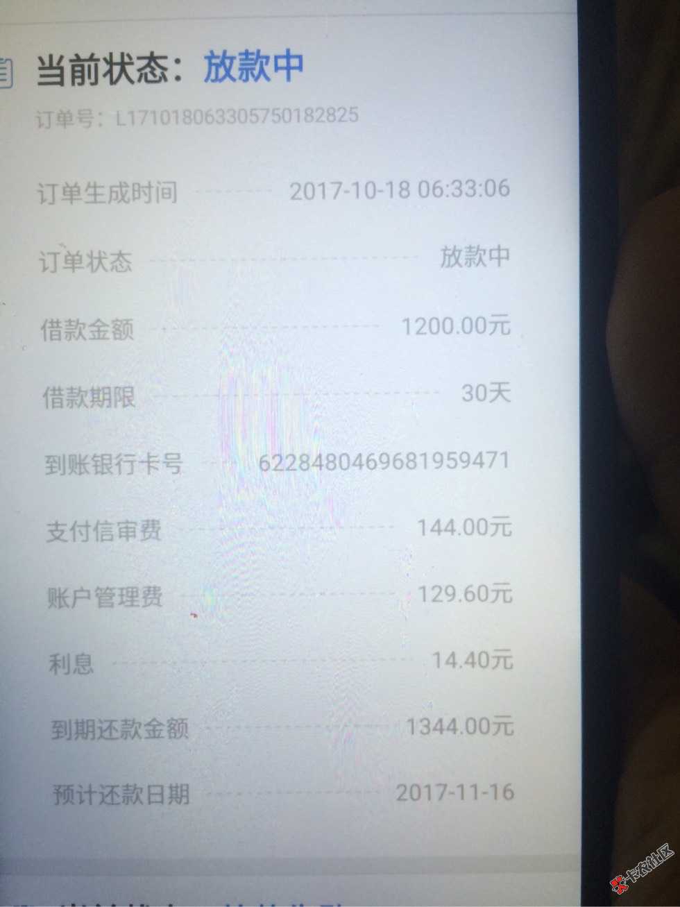 老哥些！这是稳了吗！在线等wgyiaxi100 / 作者:过都过不下切了 / 