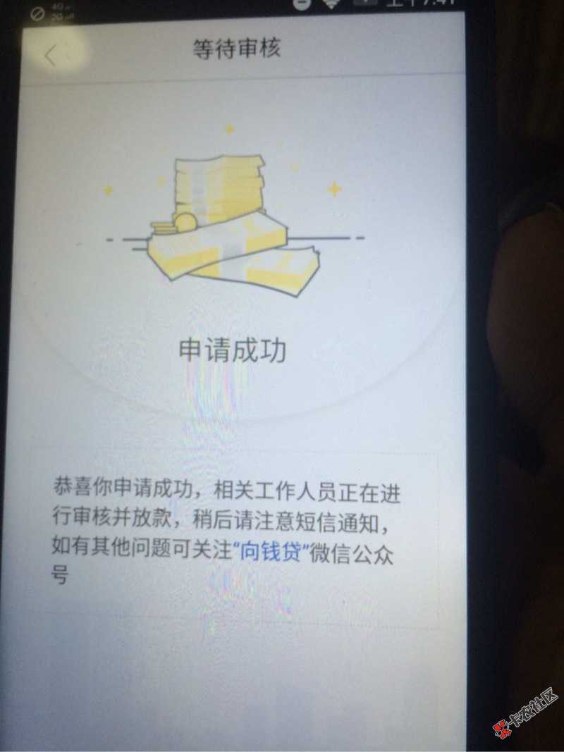 老哥些！这是稳了吗！在线等wgyiaxi66 / 作者:过都过不下切了 / 