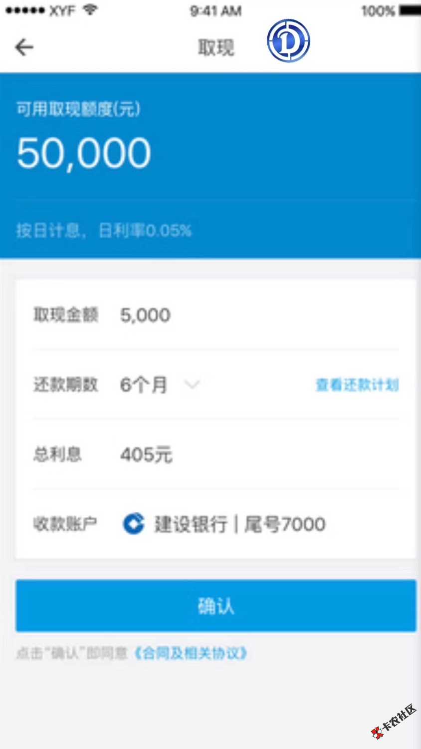 谁知道这是什么口子？只要你坐过飞机，凭身份证过来拿钱，可分期可取现，飞 ...14 / 作者:Lw525142 / 