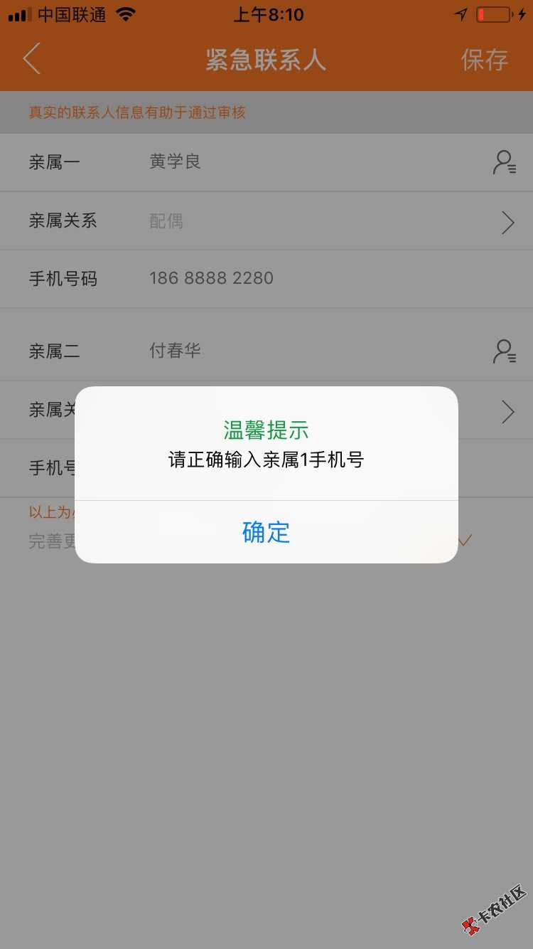 过了，多久到帐，零用贷49 / 作者:格子风 / 