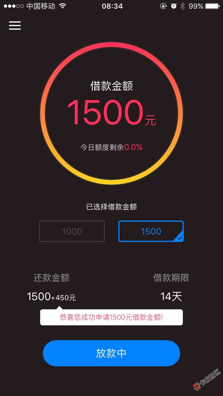 大家又在撸仟佰快，出个教程。第一步，填写手机号获取验证码，这里手机号不 ...60 / 作者:Easilyc / 