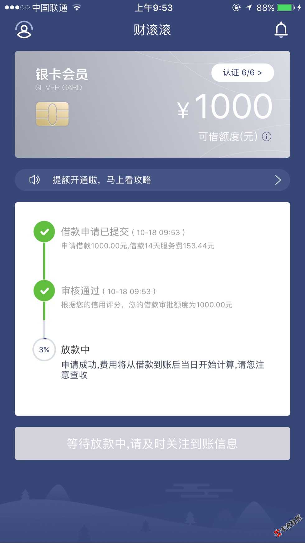刚出小黑屋。无聊点了一下，秒过。百万大军42 / 作者:啦啦啦丶 / 
