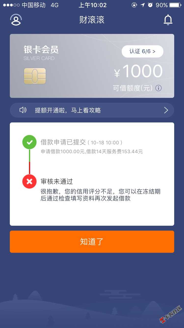 刚出小黑屋。无聊点了一下，秒过。百万大军11 / 作者:星星之光 / 