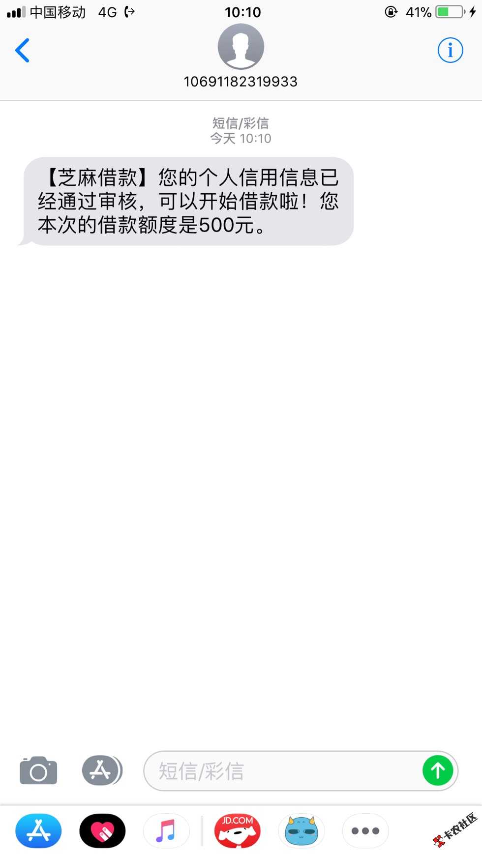 芝麻易贷，28 / 作者:苦中作 / 