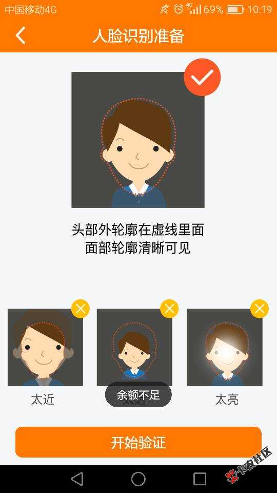 蜜蜂钱包这是什么情况是不是太黑的缘故35 / 作者:妳的、微笑_ / 
