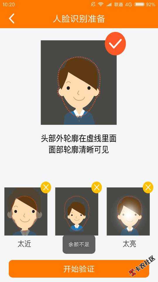 蜜蜂钱包这是什么情况是不是太黑的缘故84 / 作者:小阿三 / 