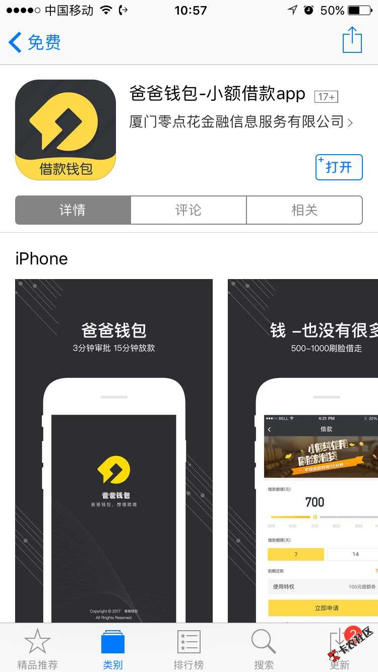 爸爸钱包[哈哈][哈哈][哈哈]要芝麻就66 / 作者:www888 / 