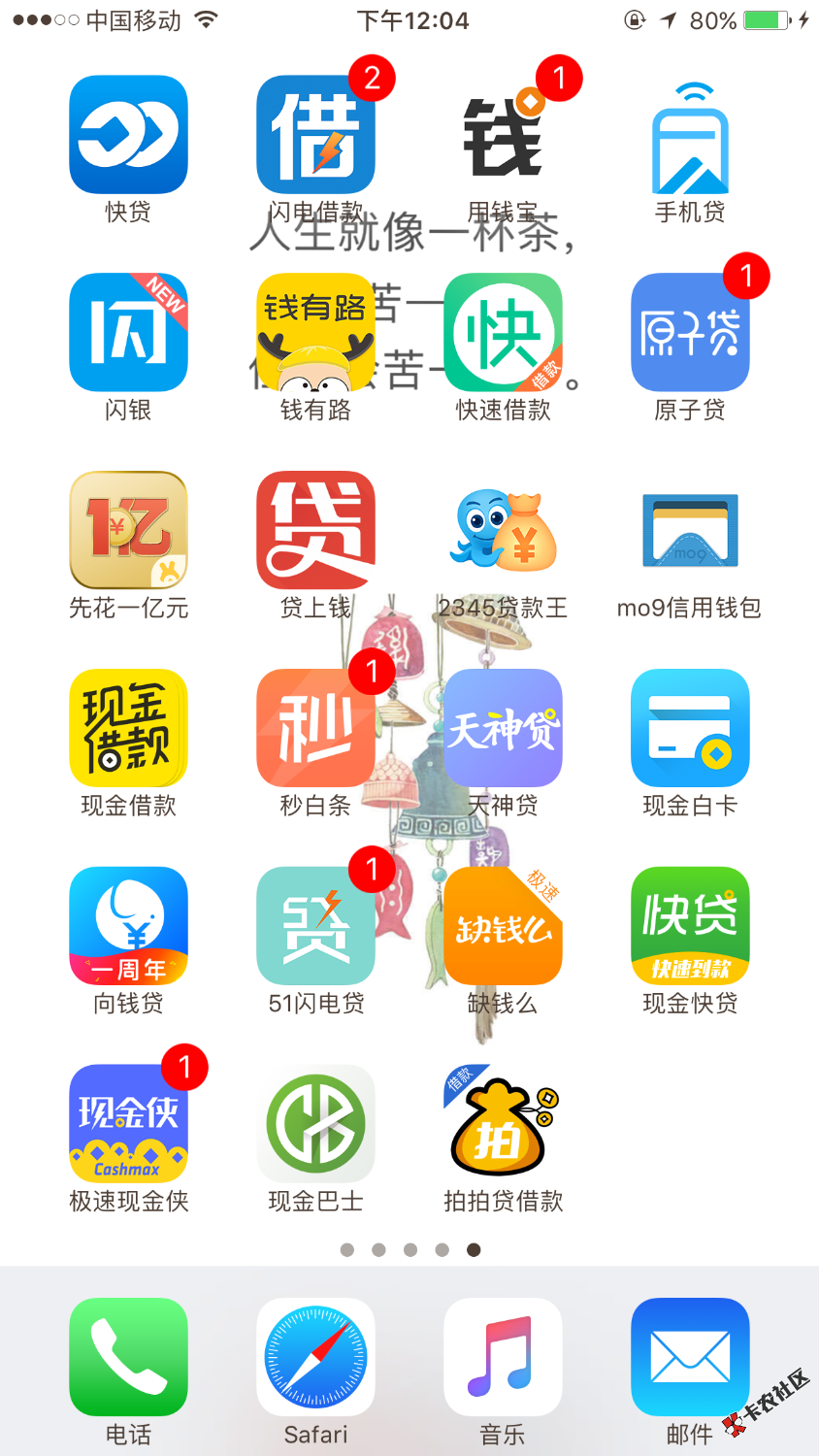 拿去吧不谢45 / 作者:活出自我 / 