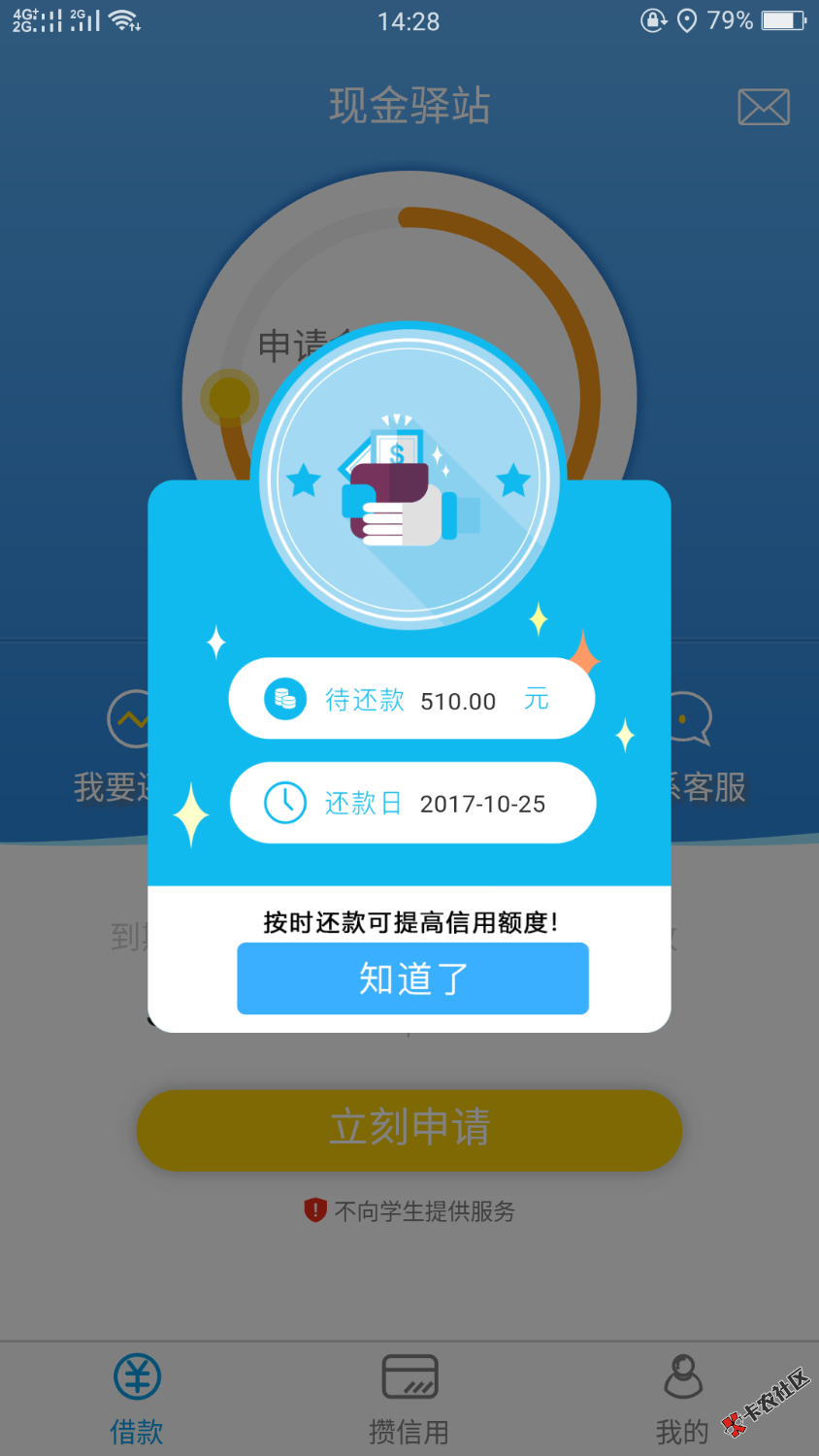 过了31 / 作者:猜不到结局 / 