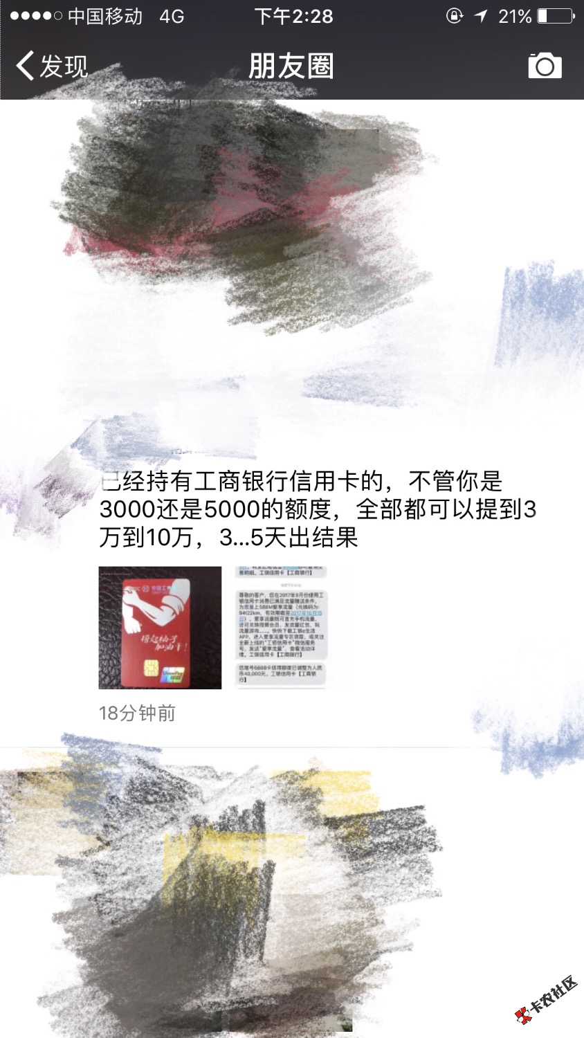 这个是怎么提额度的，60 / 作者:露露个 / 