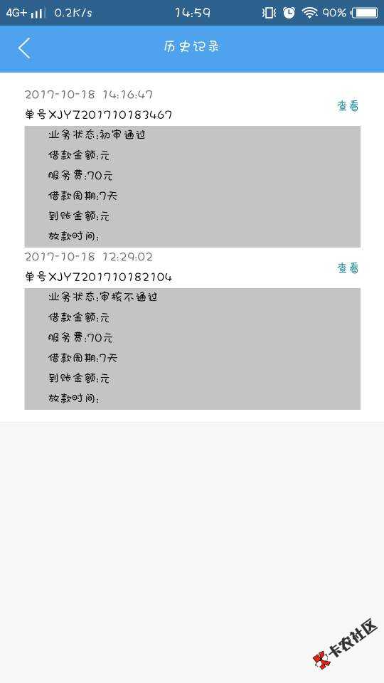 老哥们，速度上。撸什么拒什么，终于下了一41 / 作者:过眼丨烟云 / 