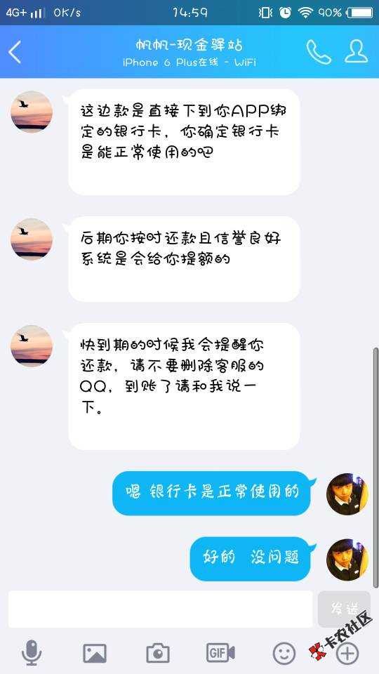 老哥们，速度上。撸什么拒什么，终于下了一27 / 作者:过眼丨烟云 / 