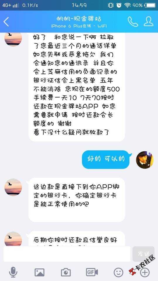 老哥们，速度上。撸什么拒什么，终于下了一55 / 作者:过眼丨烟云 / 