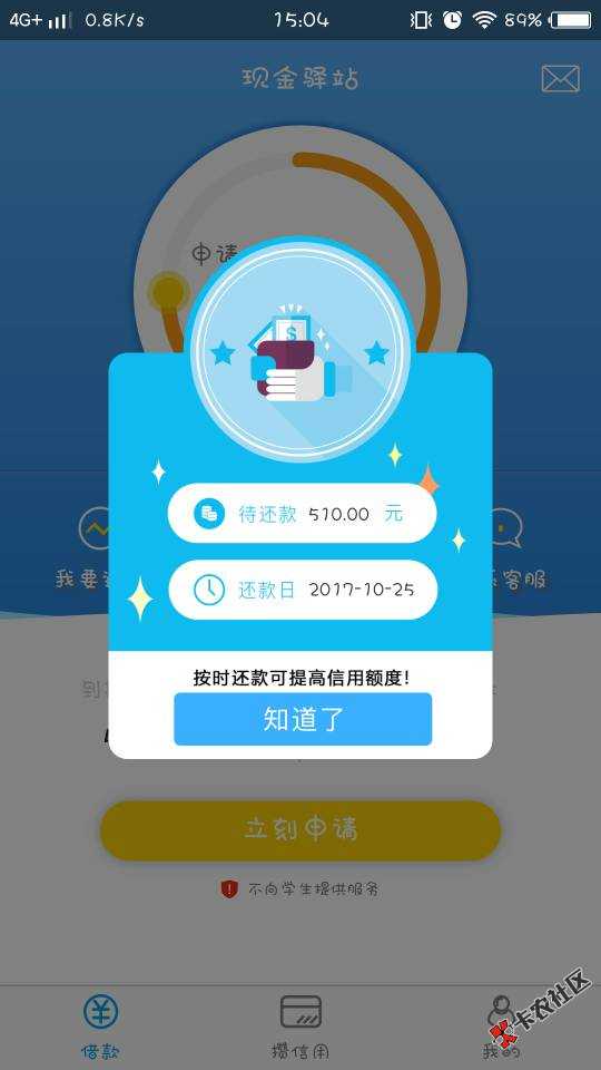 老哥们，速度上。撸什么拒什么，终于下了一35 / 作者:过眼丨烟云 / 