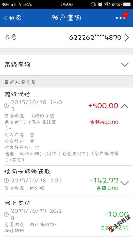 老哥们，速度上。撸什么拒什么，终于下了一62 / 作者:过眼丨烟云 / 