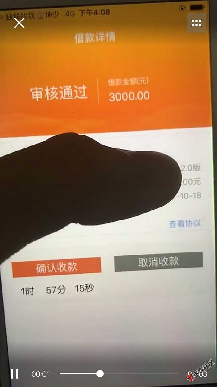 各位大神，请问这是什么口子87 / 作者:欧阳祥 / 