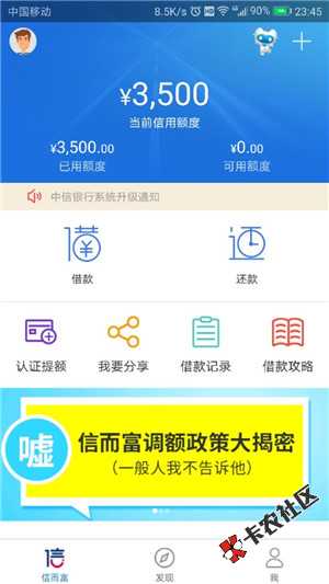 信而富双通道   稳定下款  大额通道最低100088 / 作者:dn诗 / 