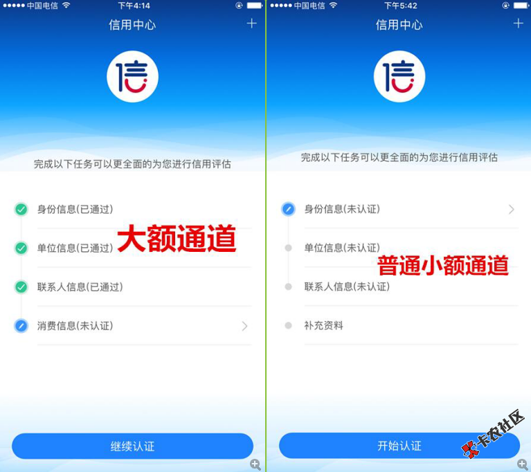 信而富双通道   稳定下款  大额通道最低1000100 / 作者:dn诗 / 