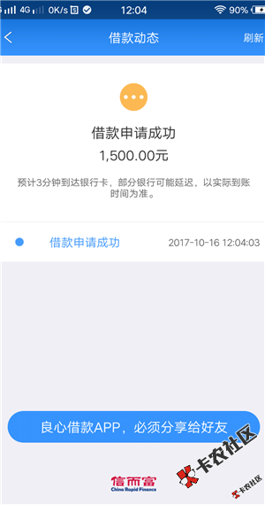 信而富双通道   稳定下款  大额通道最低100043 / 作者:dn诗 / 