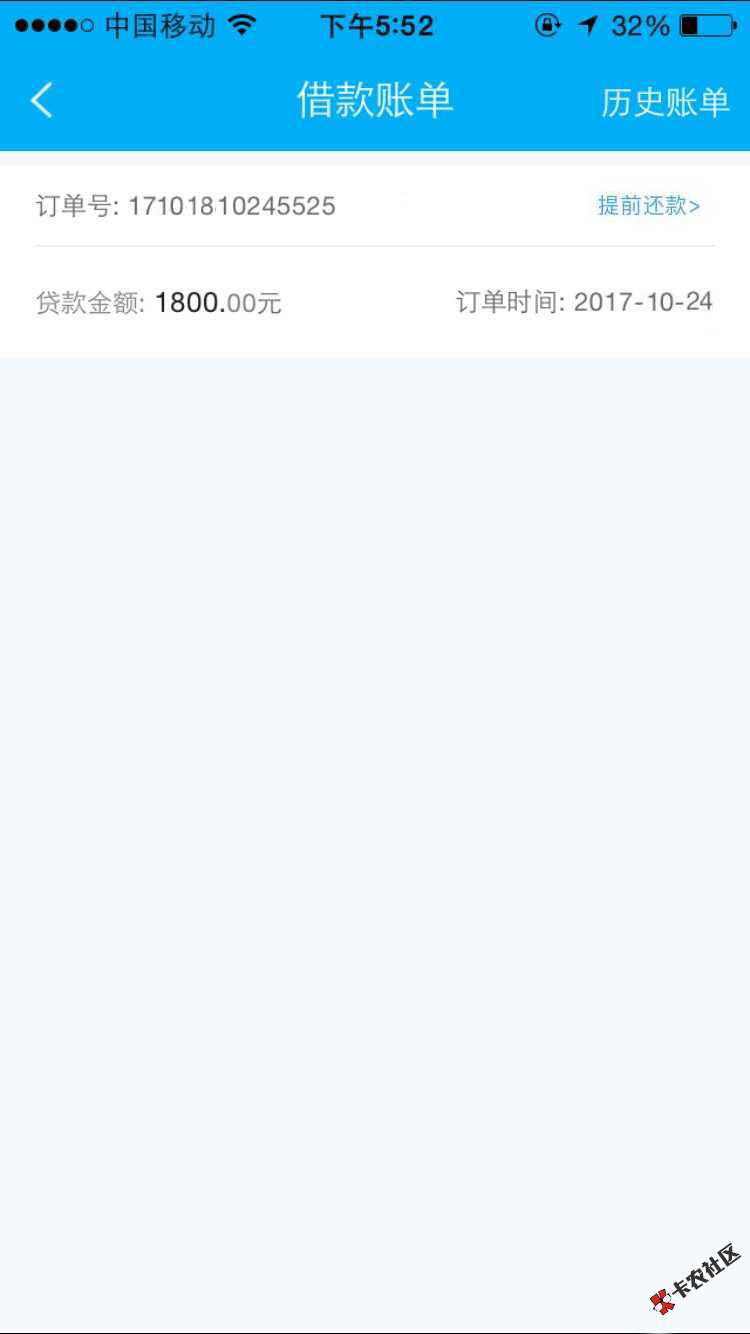 今天下的口子，分享给老哥，有需要的跟上看看。9 / 作者:稳如狗 / 