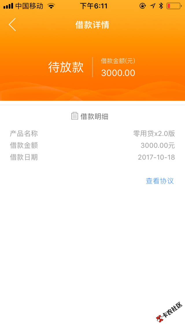 哎呦W咋回事过了吗？12 / 作者:只为这一次-方 / 