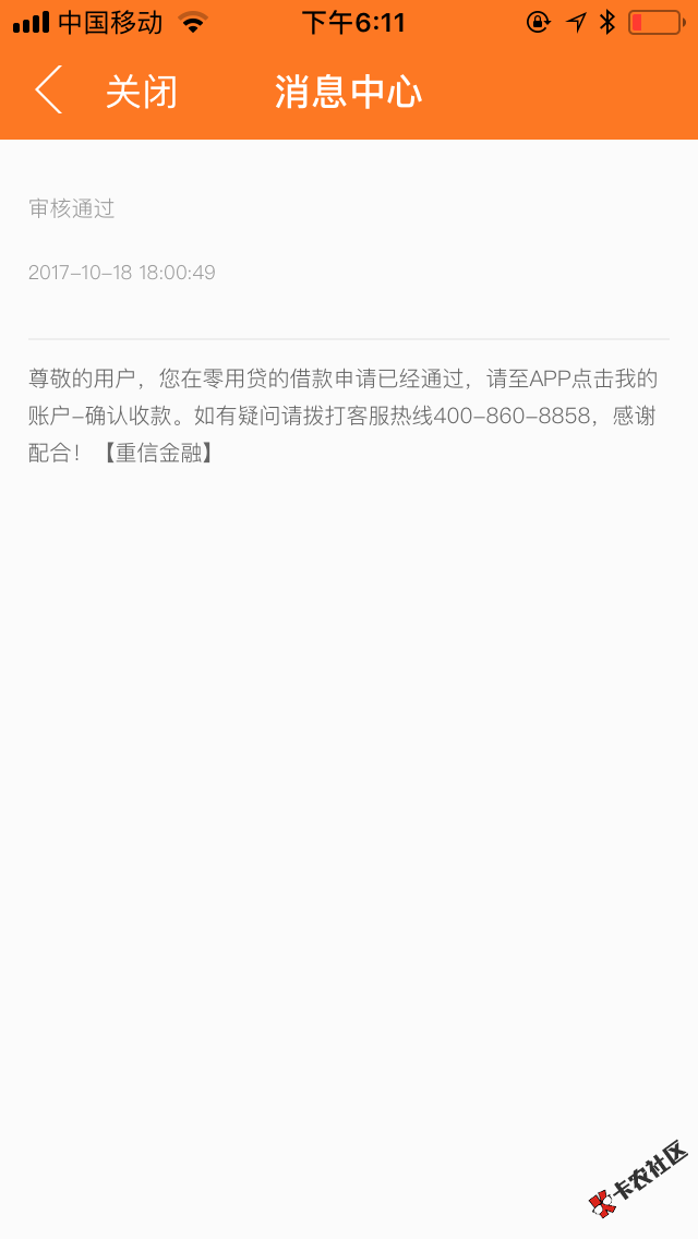 哎呦W咋回事过了吗？76 / 作者:只为这一次-方 / 