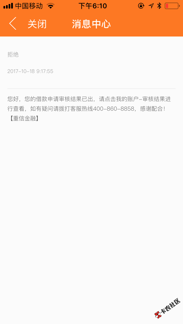 哎呦W咋回事过了吗？4 / 作者:只为这一次-方 / 